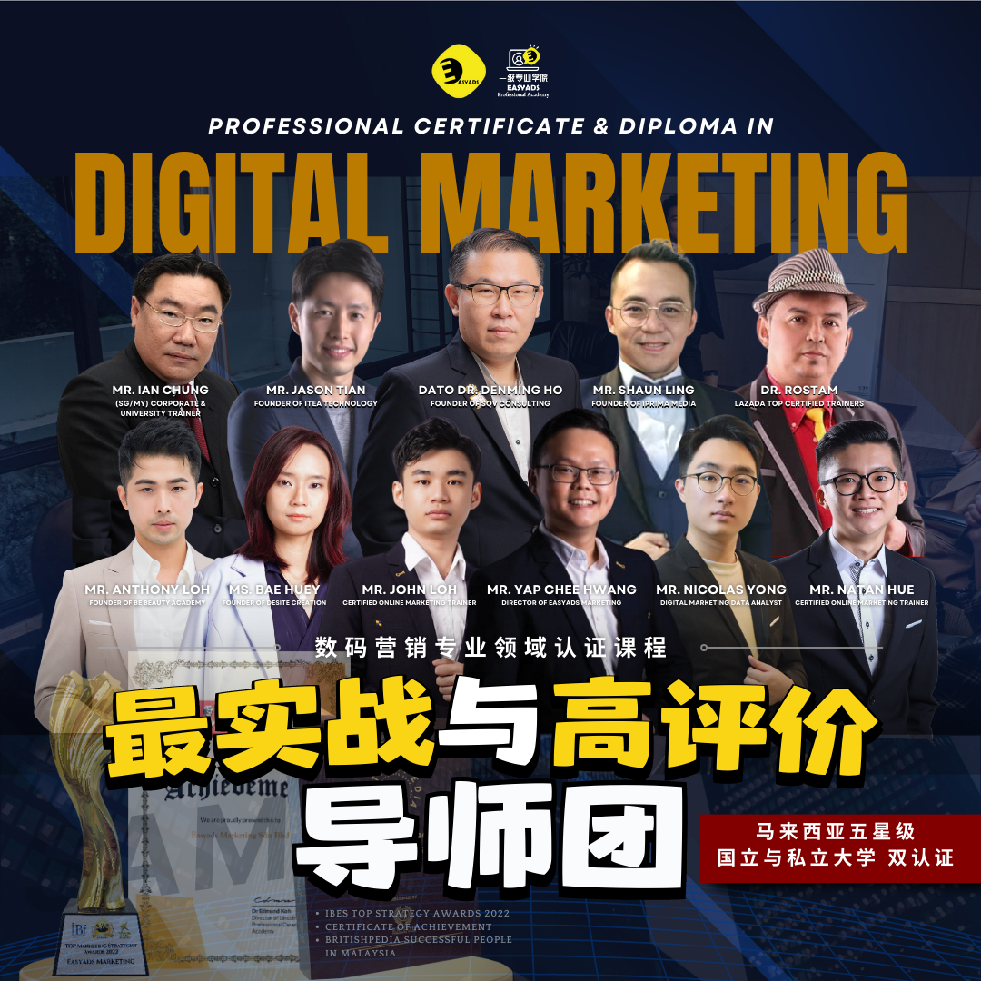 A collage showcasing student success stories, including sales screenshots, customer growth charts, and AI-generated product images, symbolizing results. The setting is a digital success board. High resolution, digital art.