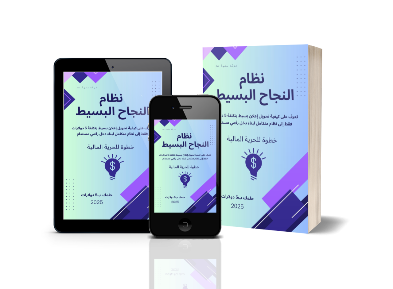 Create a stylized image representing the concept of marketing automation. The scene should feature a network of interconnected digital nodes, each representing a different marketing channel (email, social media, advertising). Data streams should flow seamlessly between the nodes, symbolizing the automated flow of information and communication.