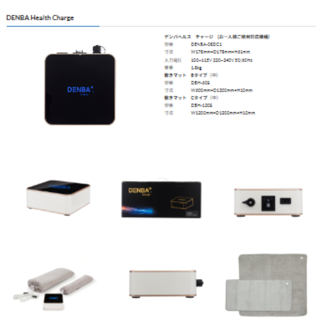 DENBAヘルスマットの上で心地よく横たわる人物のクローズアップ写真。リラックスした表情とマットから発せられるほのかな光に注目。柔らかく温かみのある照明がマットの質感を際立たせています。リラクゼーションと若返りのエッセンスを捉えています。4K、シャープフォーカス。