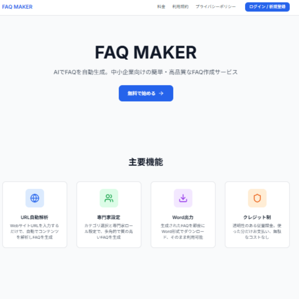Create a stylized image of a team collaborating on a LINE WORKS platform. Show multiple screens displaying project updates, task assignments, and video calls. The screens should be arranged in a dynamic composition, highlighting the interconnectedness of the team. Use bright, vibrant colors to represent energy and efficiency. The style should be clean and modern, with a focus on user interface elements.