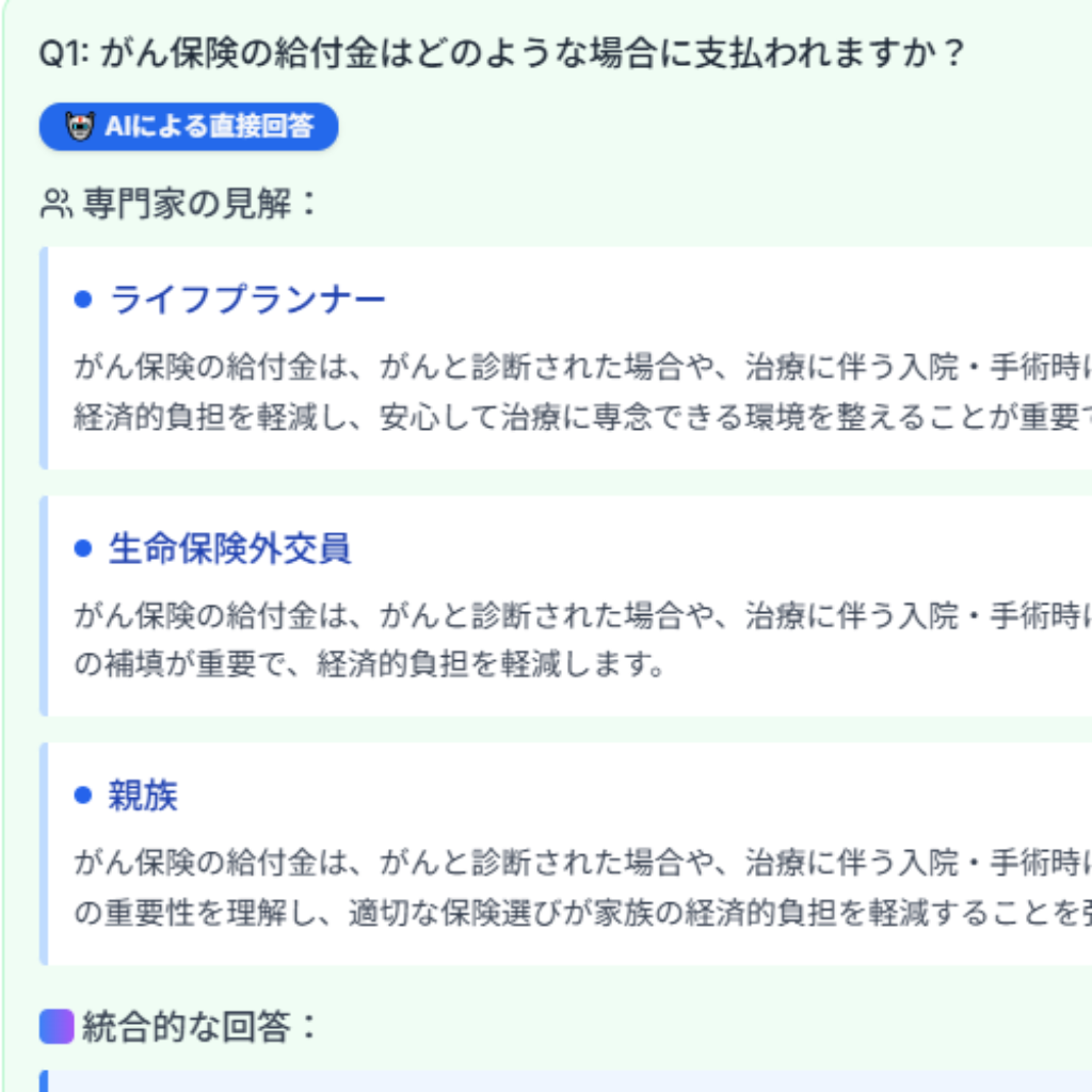 Create a photorealistic image of a LINE chatbot icon answering multiple questions simultaneously. The background is a dark, abstract pattern representing the flow of information. The chatbot icon should be friendly and approachable. The lighting should be focused on the chatbot, creating a sense of clarity and efficiency. Include subtle visual cues to indicate the speed and responsiveness of the system.