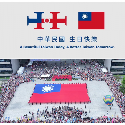 A majestic scene of a large crowd gathered in front of a towering flagpole, the national flag of the Republic of China is being raised slowly, with a clear blue sky and bright sunlight. The people are all dressed in formal attire and are holding small flags. The image should have a sense of patriotism and national pride.
